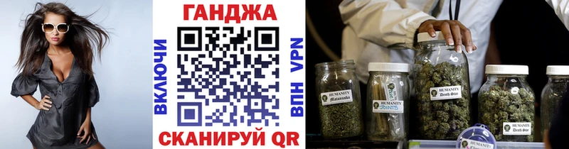 Купить А ПВП МЕФ ГАШ МАРИХУАНА Струнино