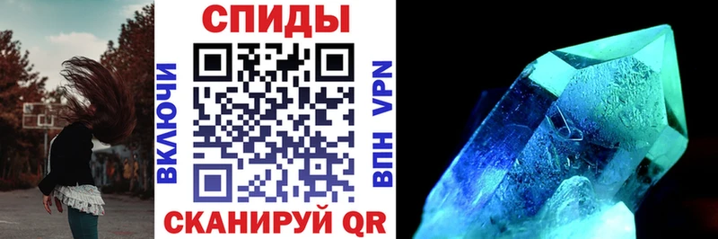 АМФ 97%  Купить закладки  Струнино 
