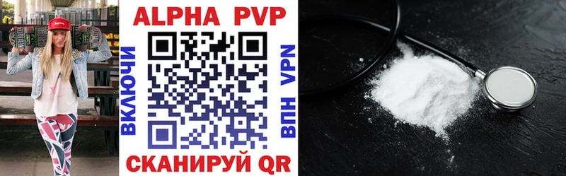 APVP СК КРИС  Купить где  Струнино 