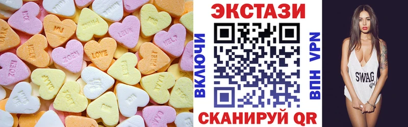 Экстази Philipp Plein  Купить закладки  Струнино 