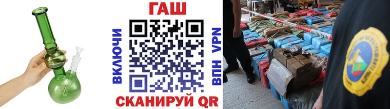 ГАШ Изолятор  Купить закладки  Струнино 