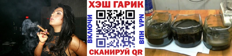 Гашиш убойный Струнино