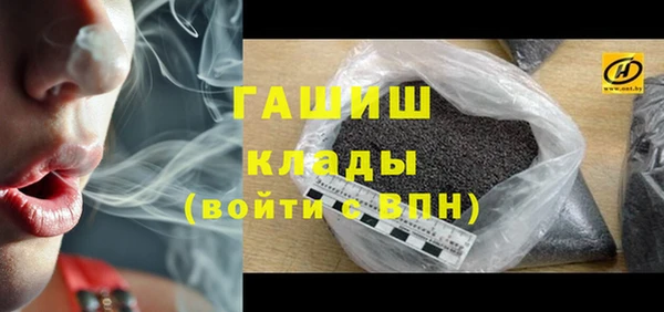 наркотики Богородск
