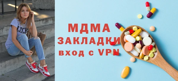 наркотики Богородск