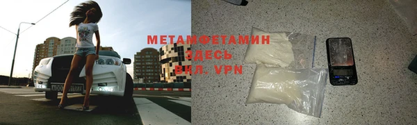 гашик Богородицк