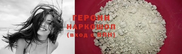 гашик Богородицк