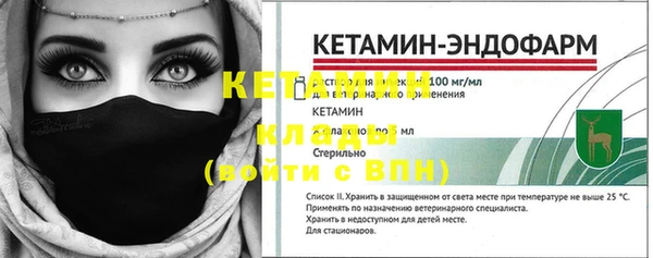 гашик Богородицк
