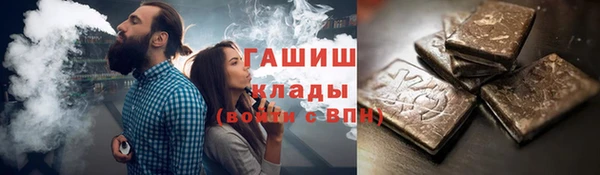 наркотики Богородск