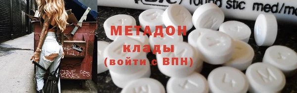 гашик Богородицк