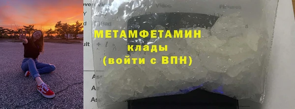 наркотики Богородск