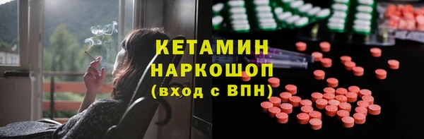 гашик Богородицк