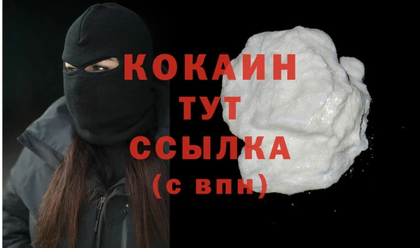 наркотики Богородск