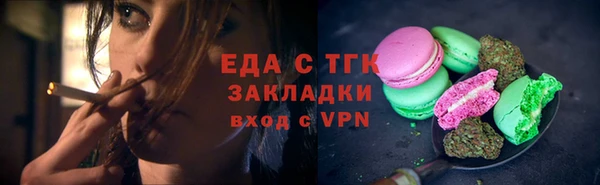 гашик Богородицк