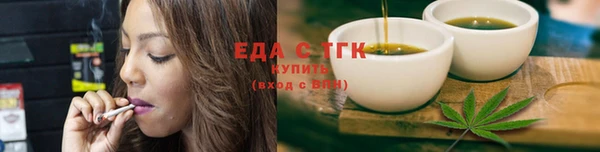 гашик Богородицк