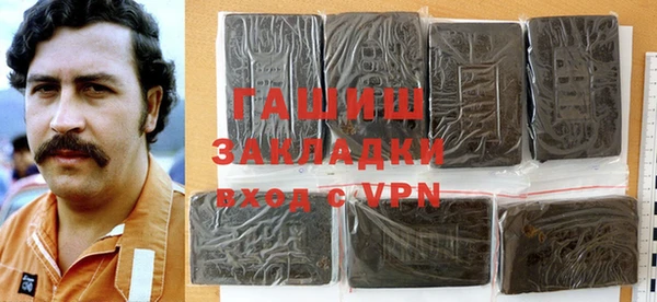 гашиш Богданович