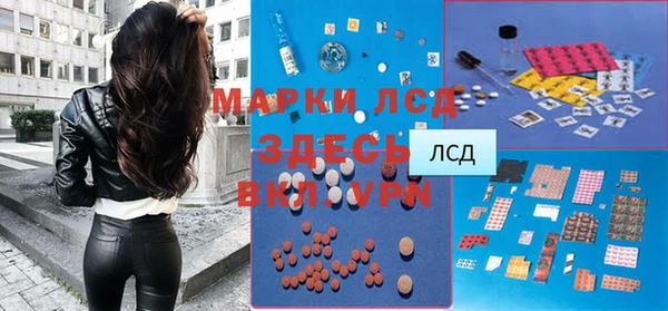 наркотики Богородск