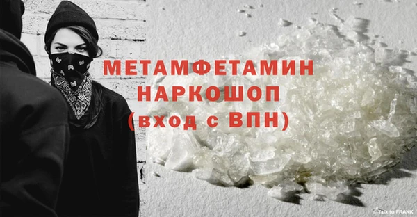гашиш Богданович