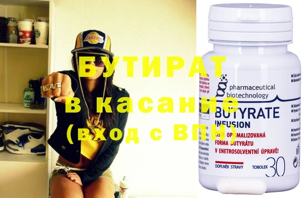 гашиш Богданович