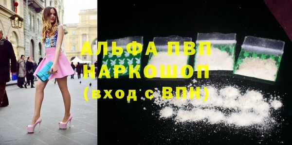 наркотики Богородск