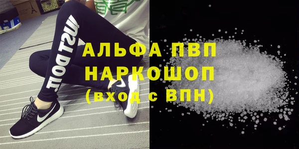 наркотики Богородск