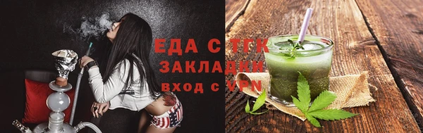 наркотики Богородск