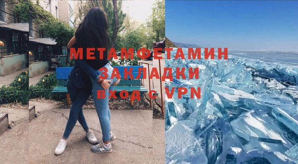 гашик Богородицк