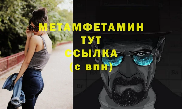 гашик Богородицк