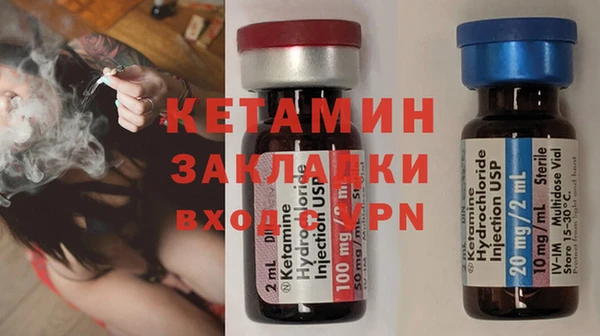 гашик Богородицк