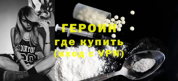 наркотики Богородск