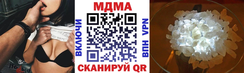 Купить закладки Струнино МДМА crystal