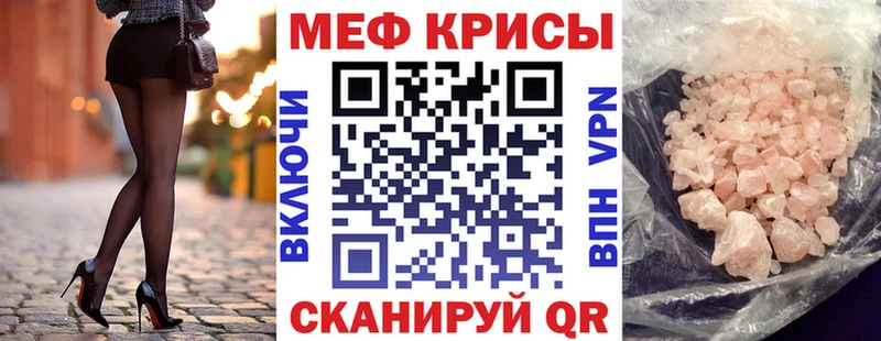Купить  Струнино  МЯУ-МЯУ мяу мяу 