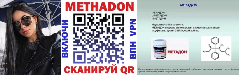 Купить где  Струнино  Метадон мёд 
