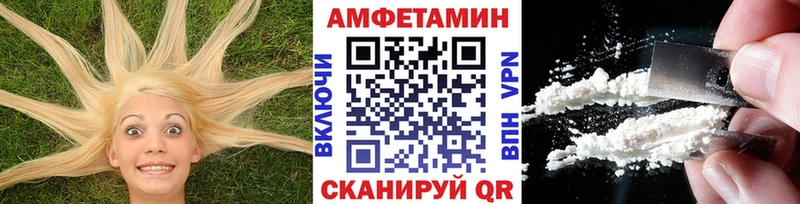МЕТАМФЕТАМИН пудра  Купить где  Струнино 