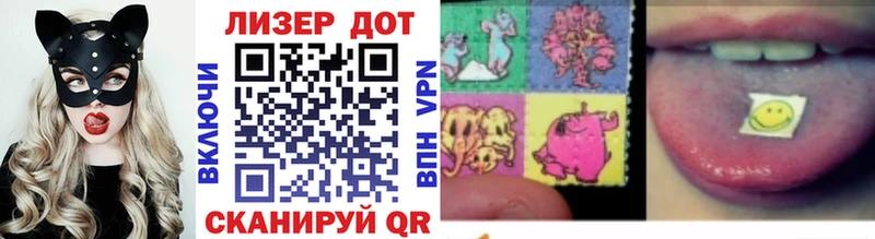 Марки 25I-NBOMe 1500мкг  Купить где  Струнино 
