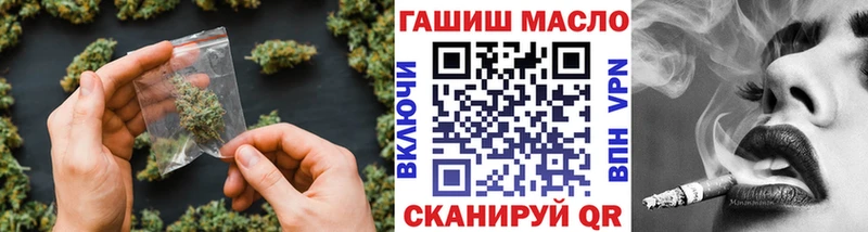 ТГК концентрат  Купить закладки  Струнино 